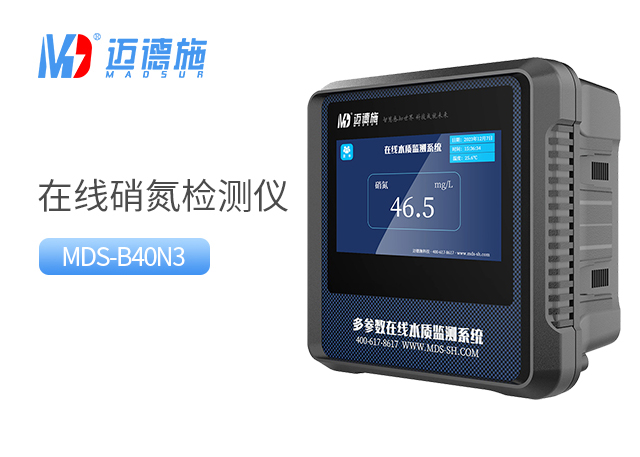 1755161577486465.jpg 硝氮.jpg