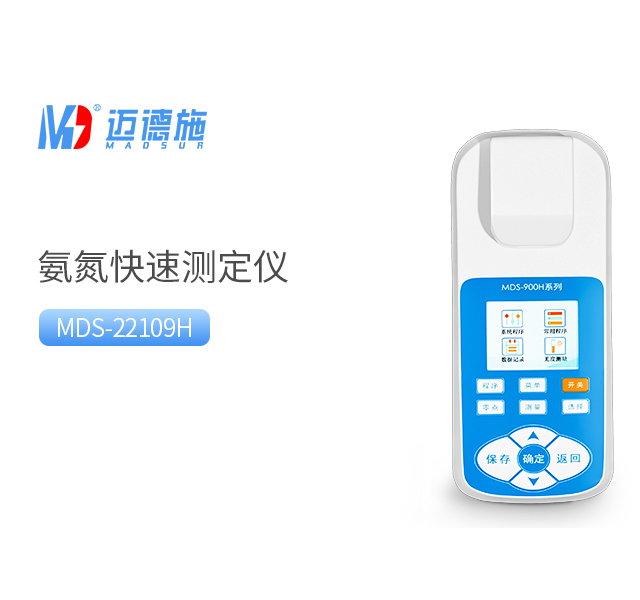 1755596095880415.jpg 氨氮.jpg
