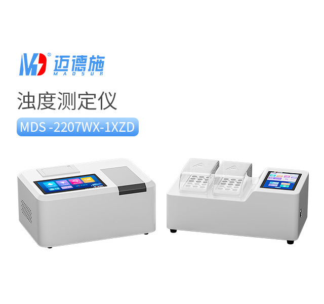 1755942587765628.jpg 濁度測(cè)定儀.jpg